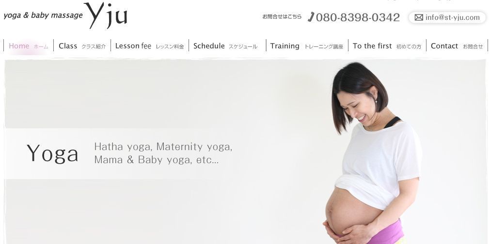 福岡県福岡市中央区「yoga & baby massage yju （ユジュ）」