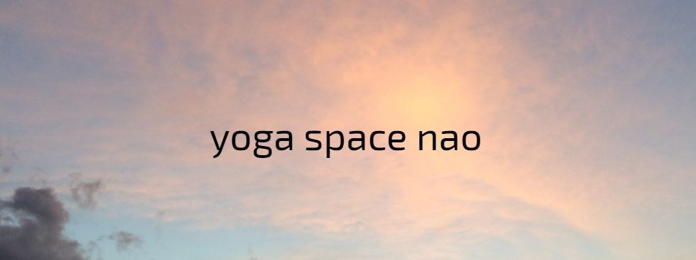 愛媛県松山市「Yoga Space Nao」