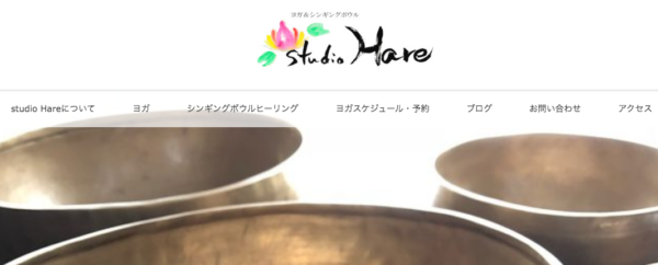 滋賀県近江八幡市「studio Hare　(ハレ）」